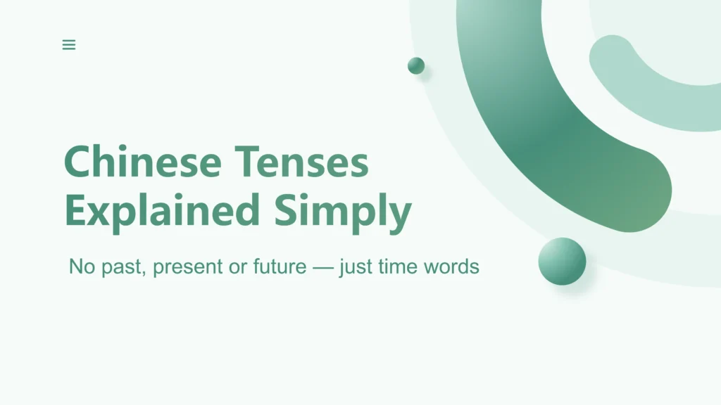 Understanding Chinese Tenses: No Past, Present, Future?